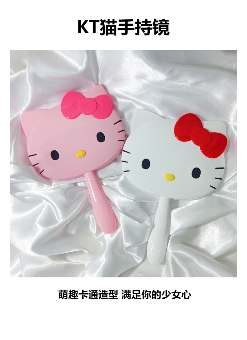 卡通KT猫手持镜少女心手柄镜 猫咪化妆镜随身补妆镜批发详情11