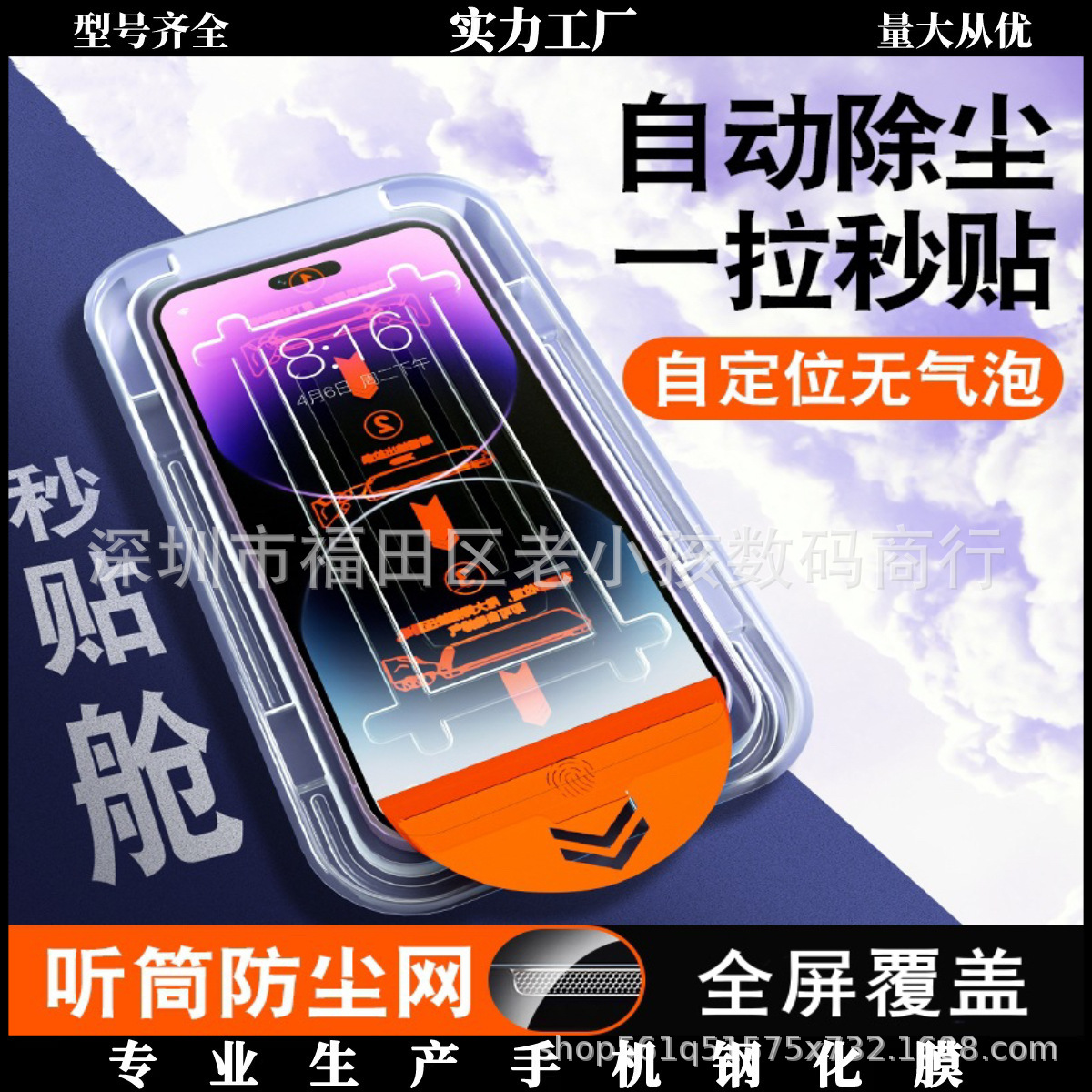 适用苹果16promax透明手机软壳14pro全包TPU防摔不发黄手机保护壳详情4