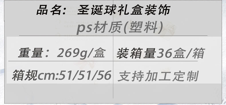 跨境圣诞装饰球6CM/16PCS电镀塑料彩绘异形圣诞球套装 圣诞树挂件 pic 5