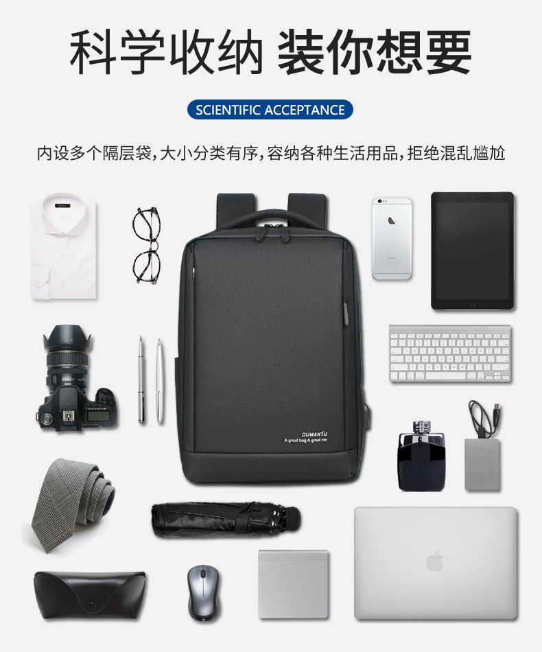 商务防水双肩包男士时尚背包多功能电脑包通勤踏青大容量双肩背包详情7