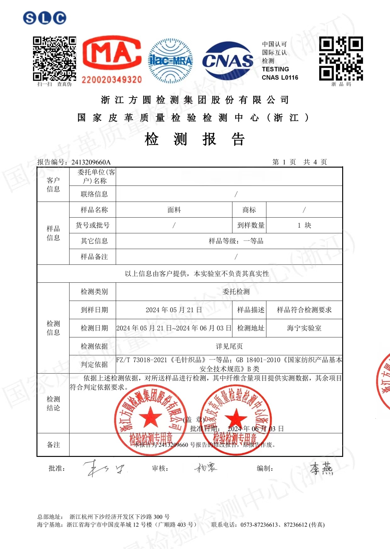 Qili Colorful Gemstone 12-color seamless one-piece Merino wool button cardigan, a versatile knitted long-sleeved top for commuting pic 6