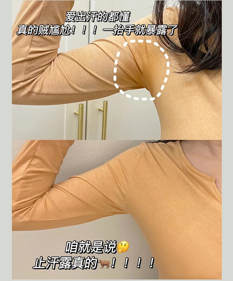香氛止汗露_21.jpg