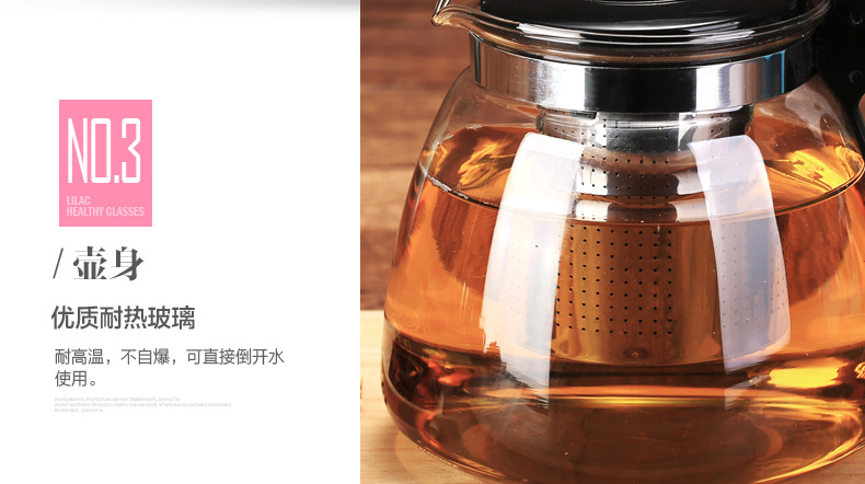 泡茶壶大容量套装家用加厚高颜值冷水壶茶壶水杯工厂批发玻璃茶具详情8