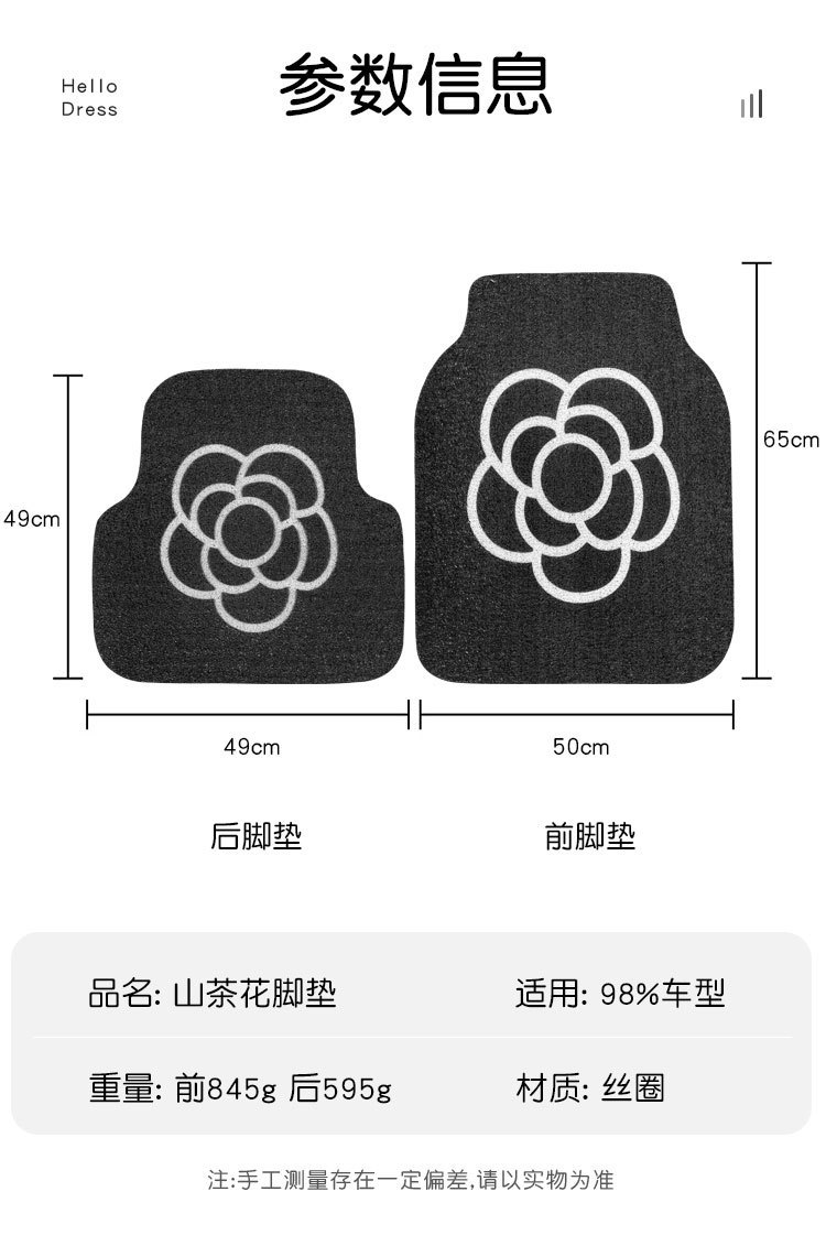 汽车丝圈脚垫可爱车内地毯防脏保护垫单片卡通防滑地垫车载脚踏垫详情4