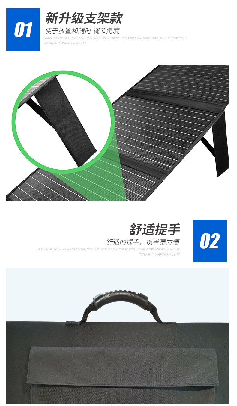 Portable outdoor solar folding bag 60W18V monocrystalline silicon solar bag mobile power charger pic 10