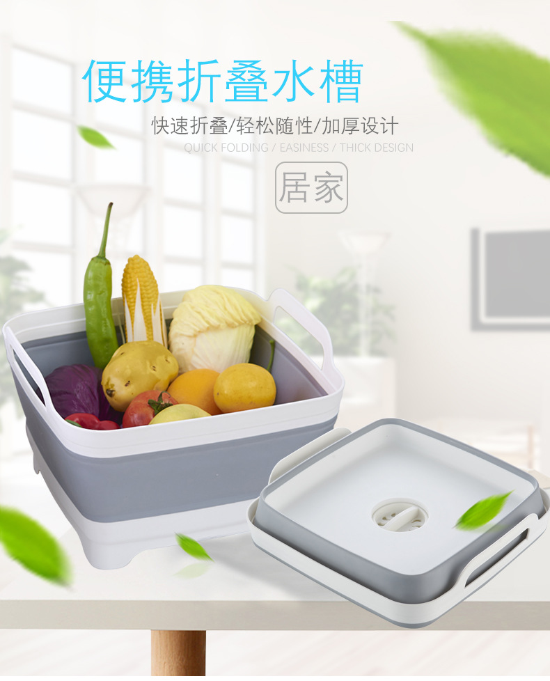 亚马逊电商便携式折叠盆伸缩塑料洗菜盆加厚折叠水槽冰桶洗水果桶详情1