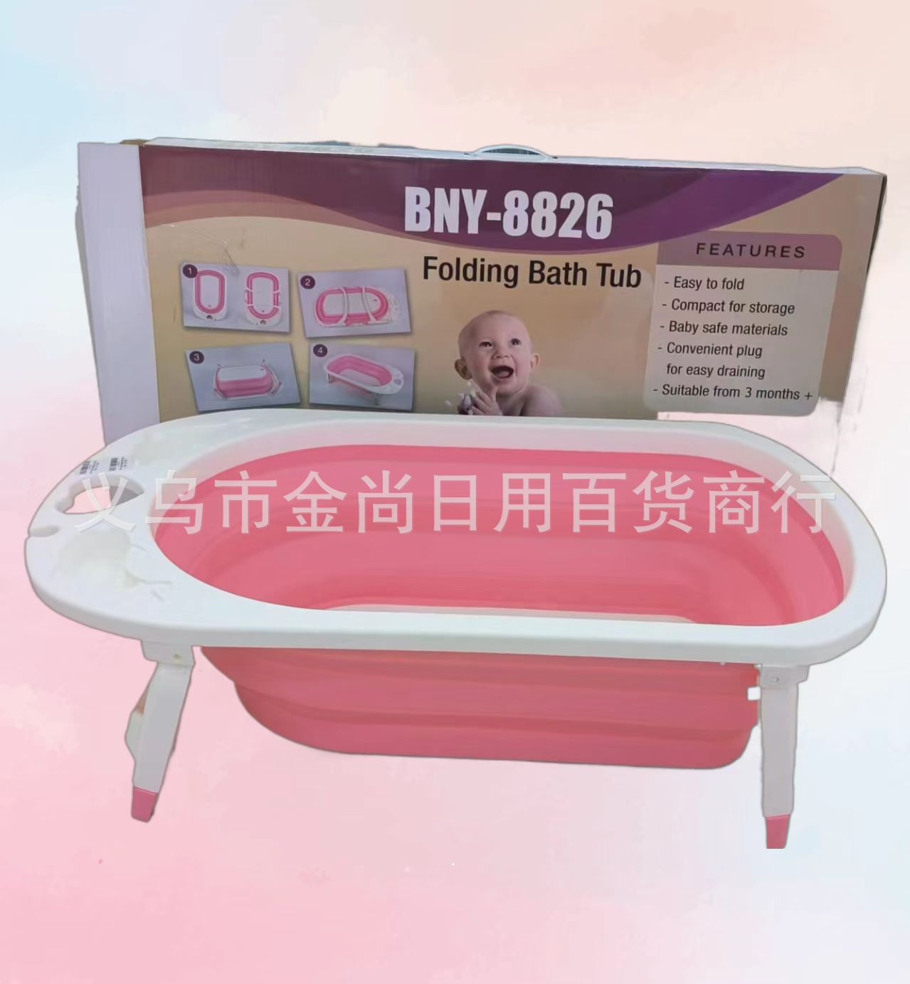 婴儿洗澡盆浴盆宝宝舒适折叠坐躺浴盆新生婴儿浴室用品详情2