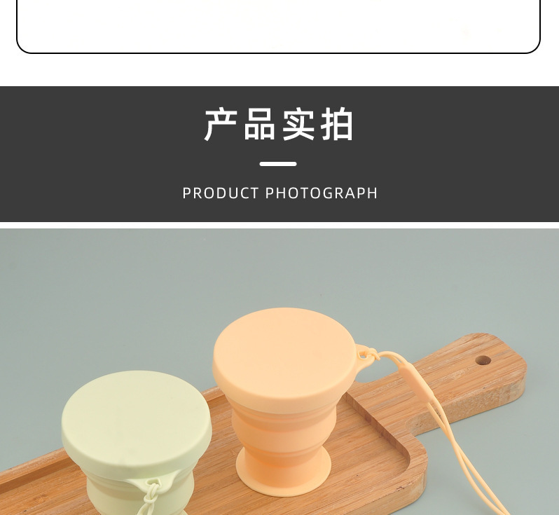 旅行便携式耐高温露营随身可漱口杯创意压缩户外硅胶折叠水杯详情10