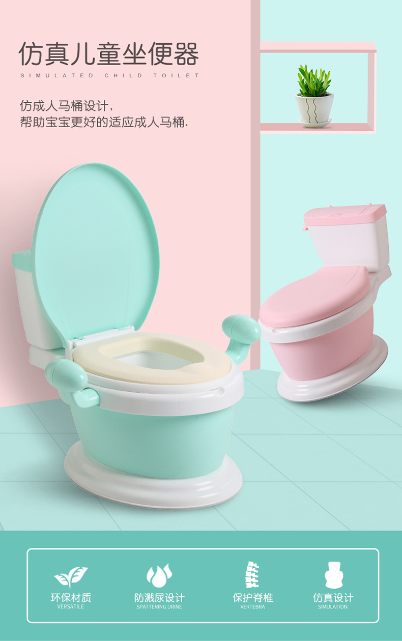 儿童座便器婴儿马桶仿真便盆便携式小孩马桶详情4