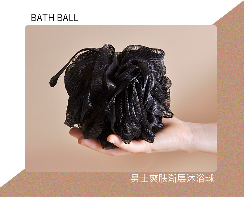 现货亚马逊热销男士黑色浴花竹炭渐层沐浴球渐变沉稳搓澡球60克详情6