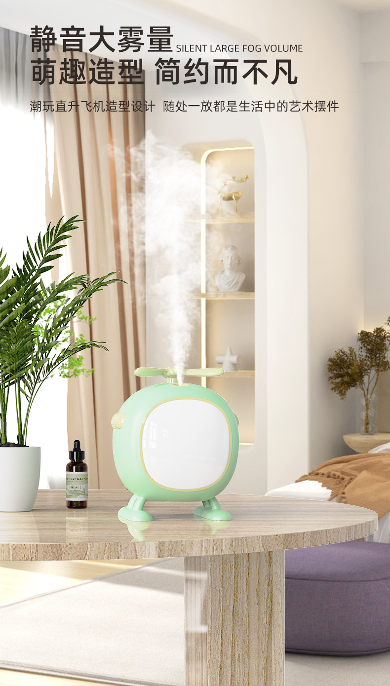 2024新款直升机加湿器USB家用办公桌面静音大喷雾卧室香薰机礼品详情3