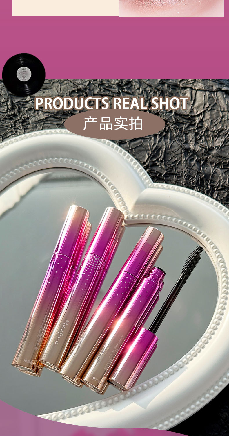 Maxfine睫毛膏防水不晕染纤长浓密卷翘化妆品专供外贸详情10