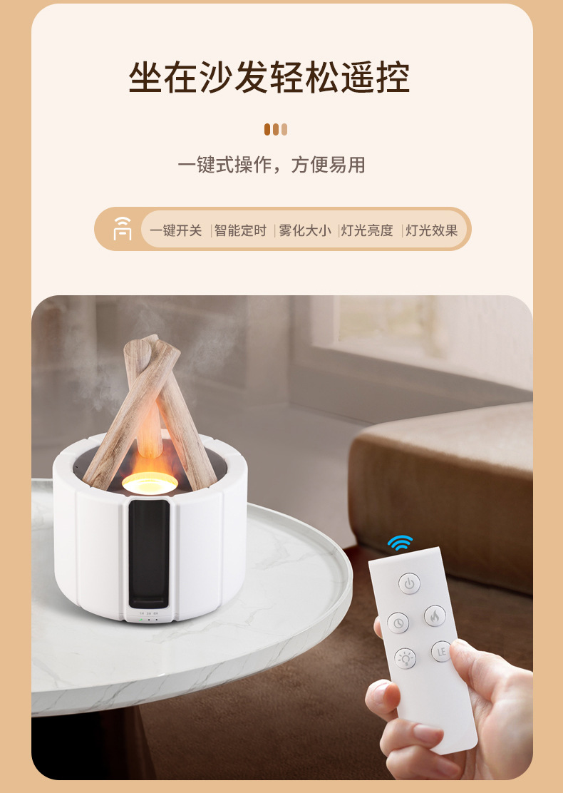 Cross-border 2024 New creative simulation flame aroma diffuser, aroma diffuser for home, office and desktop flame humidifier pic 12