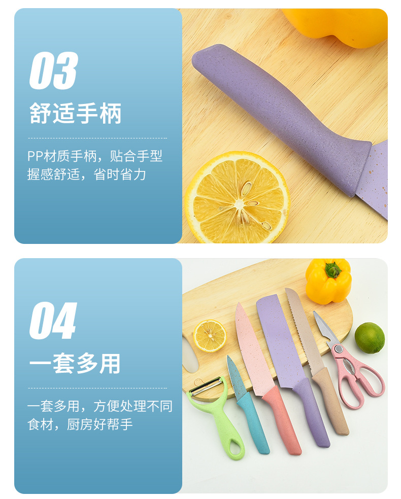 Wheat straw six-piece set of knives, stainless steel kitchen knives, complete set of colored macarons, Western kitchen knives, chef knives and kitchen knives pic 10