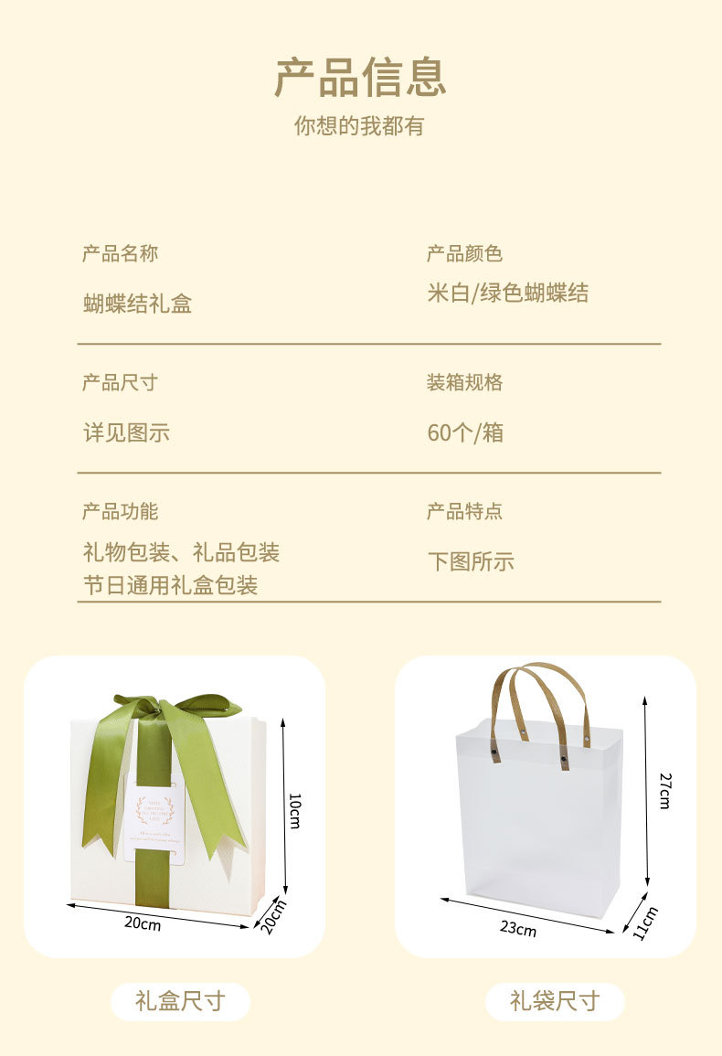 创意蝴蝶结礼盒橙色伴手礼盒实用杯子风扇雨伞绿色商务礼品包装盒详情14