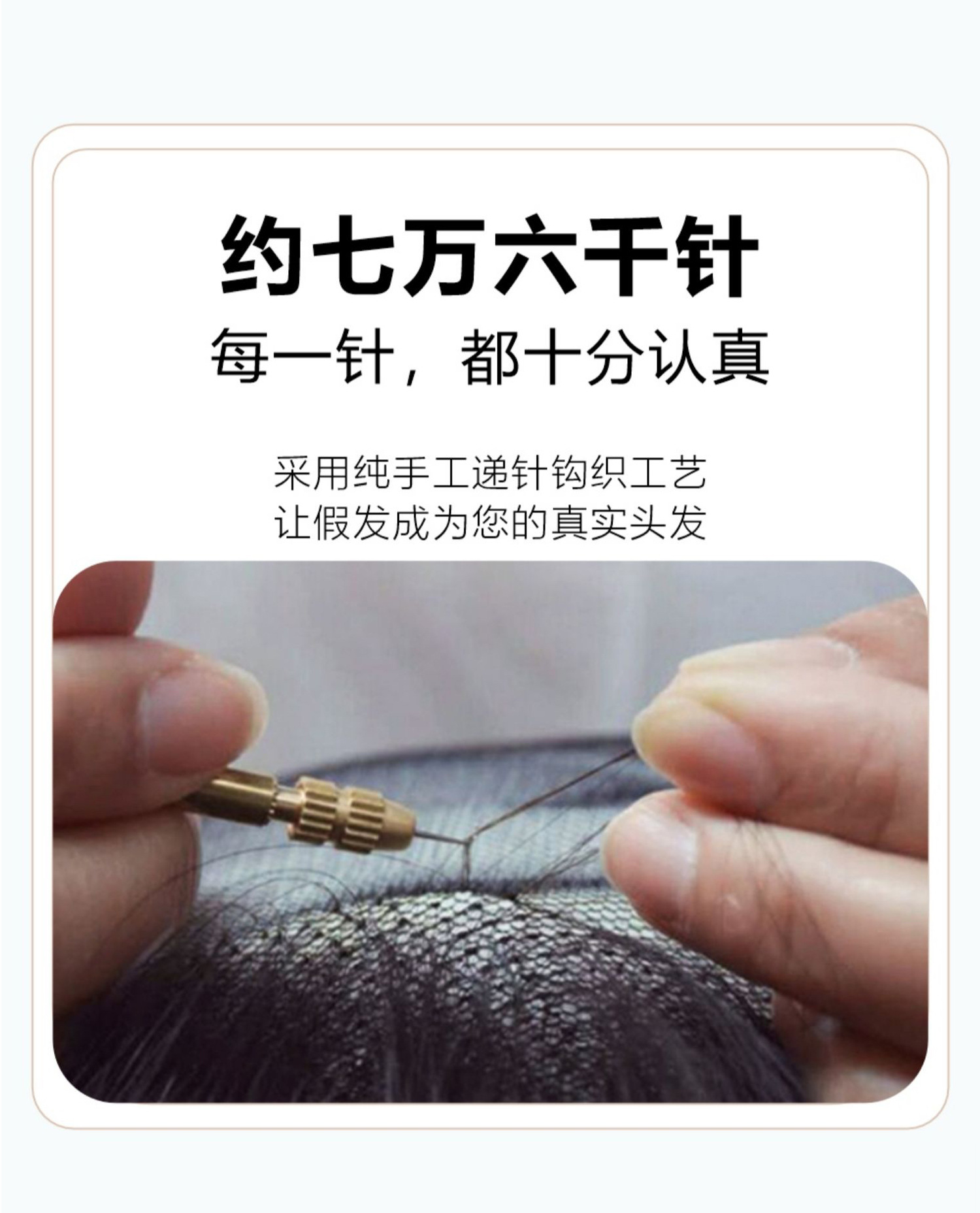 男短发帅气真发隐形轻薄男士生物头皮秃顶稀少假发片头顶补发假发详情32