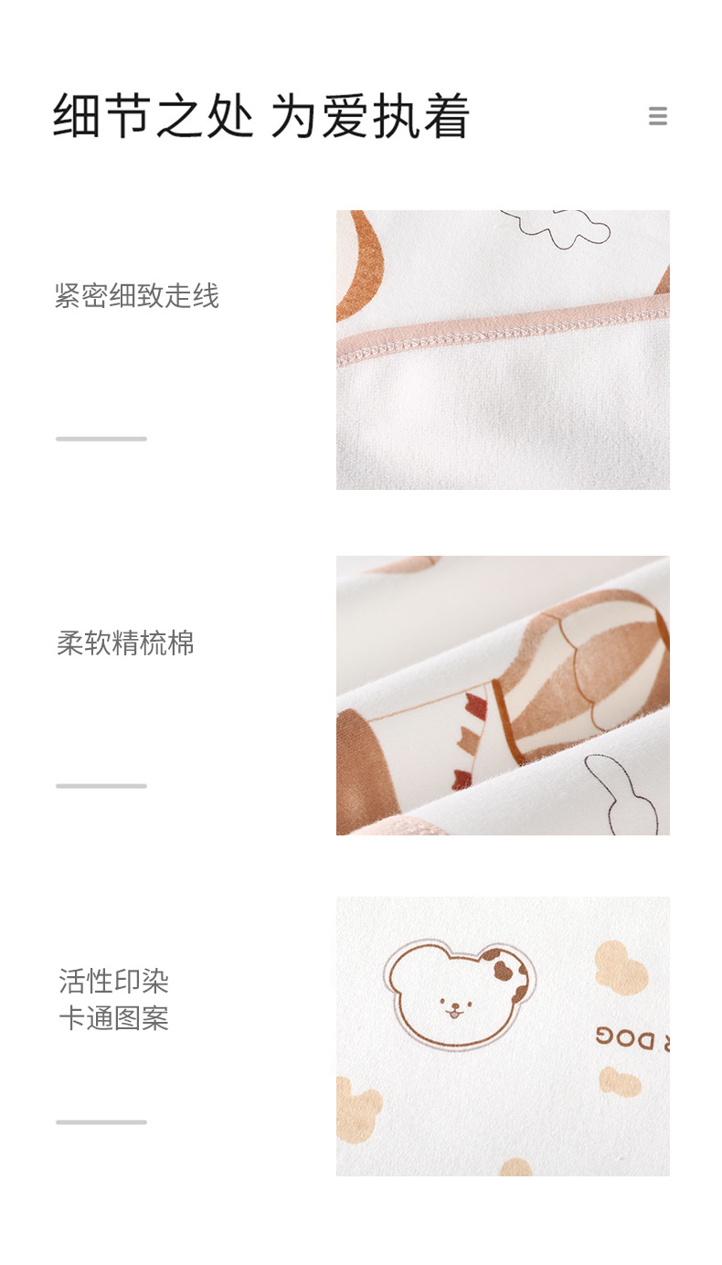 A类隔尿垫透气防水防滑新生儿护理垫防水小床单绵柔亲肤可机洗详情12