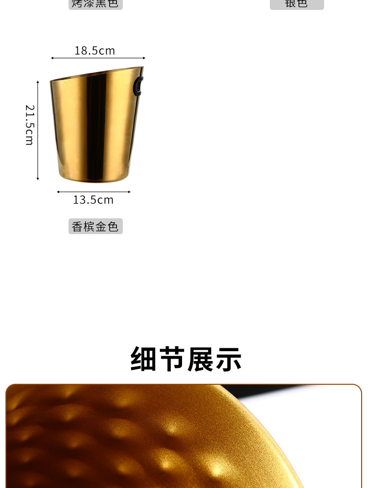 Stainless steel beveled ice bucket, KTV and bar supplies, champagne bucket, beer bucket, wine bucket, ice granule bucket, ice bucket, metal ice bucket, stainless steel beer bucket, stainless steel ice bucket, hotel supplies pic 11