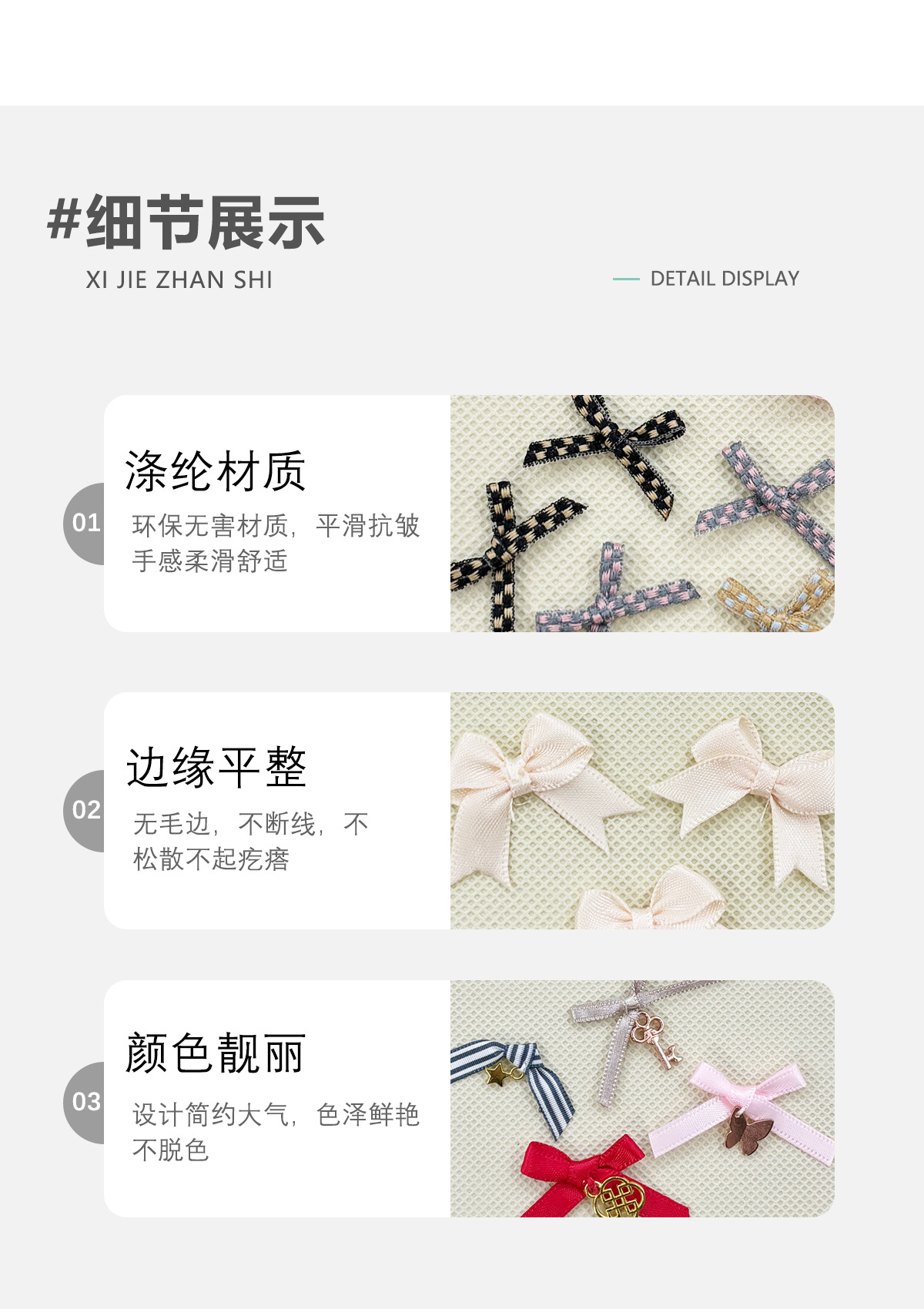 供应手工缝线蝴蝶结 文胸发夹装饰品内衣文胸丝缎带花饰打结花仔详情5