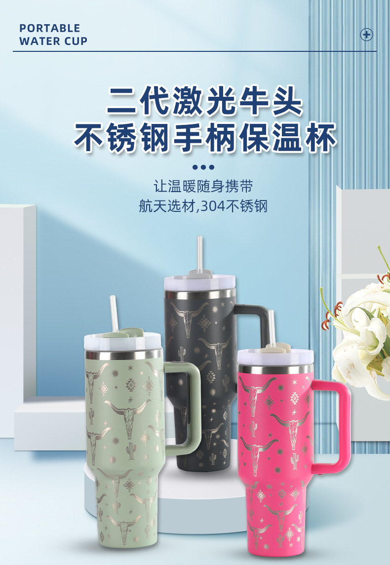 二代激光牛头印花保温杯商务男士大容量保温水杯不锈钢手柄汽车杯详情1