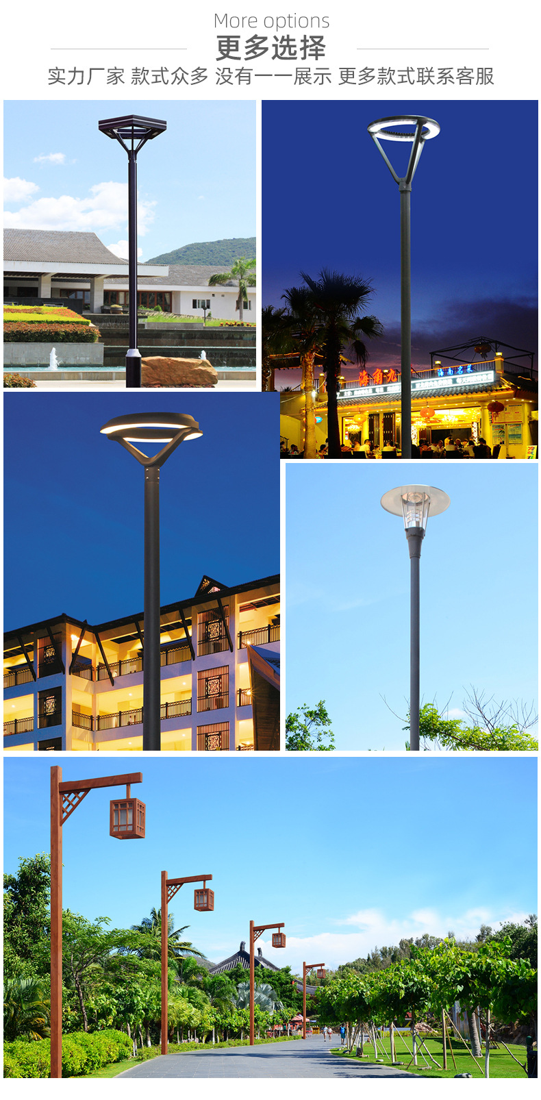 厂家批发防水户外景观公园led路灯 小区照明特亮3米太阳能庭院灯详情13