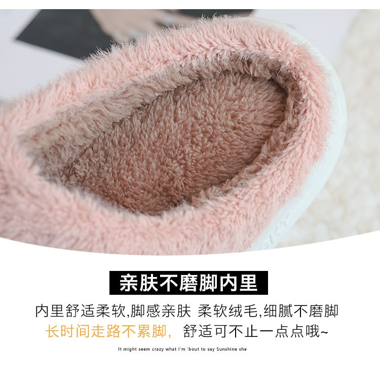 2023冬季新款加绒加厚保暖柔软防滑可爱时尚男女家居拖鞋毛毛拖鞋详情5