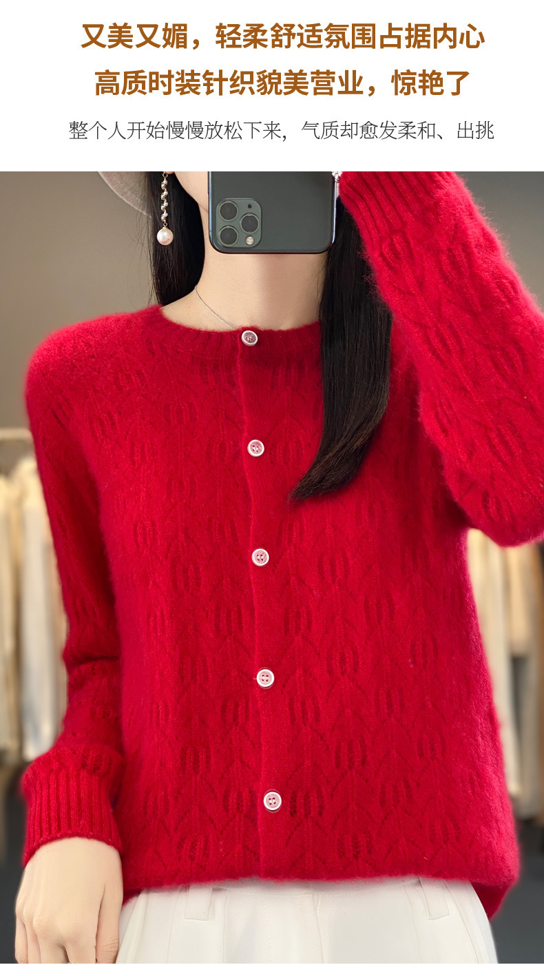 The 2023 autumn new collection features a highly anticipated hollowed-out wool cardigan jacket for women, a long-sleeved base sweater, and a thin outerwear pic 8