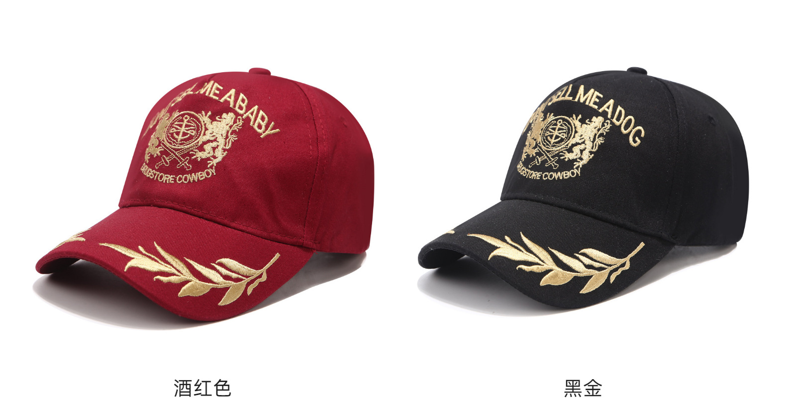 新款帽子男士夏天麦穗刺绣棒球帽女休闲双狮鸭舌帽户外遮阳太阳帽详情9
