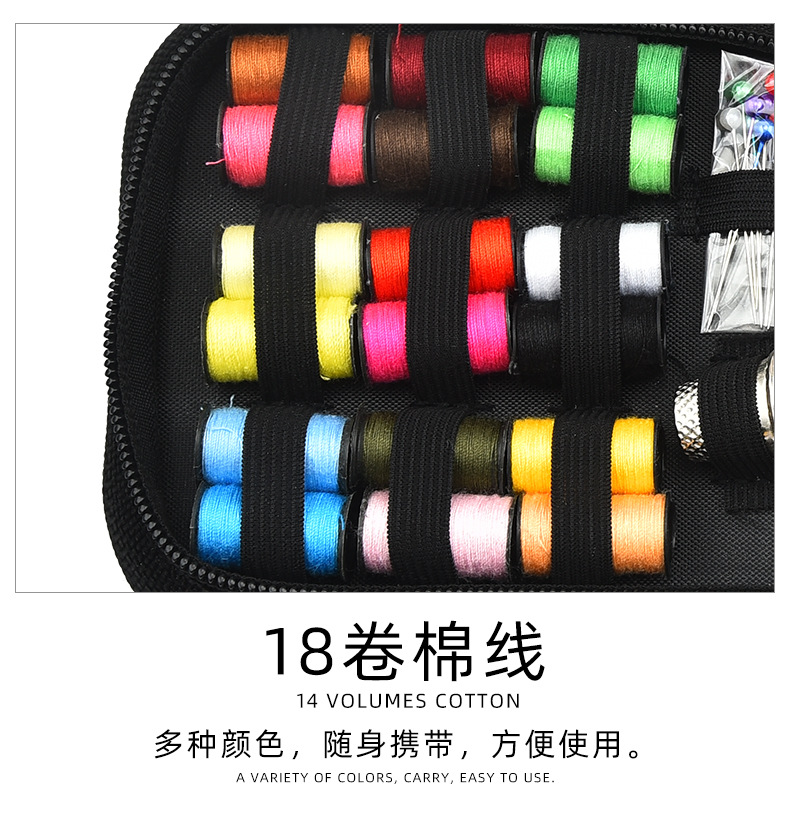 The manufacturer has Oxford cloth 18-color sewing kits in stock, household portable sewing tools, sewing sets and sewing boxes pic 8