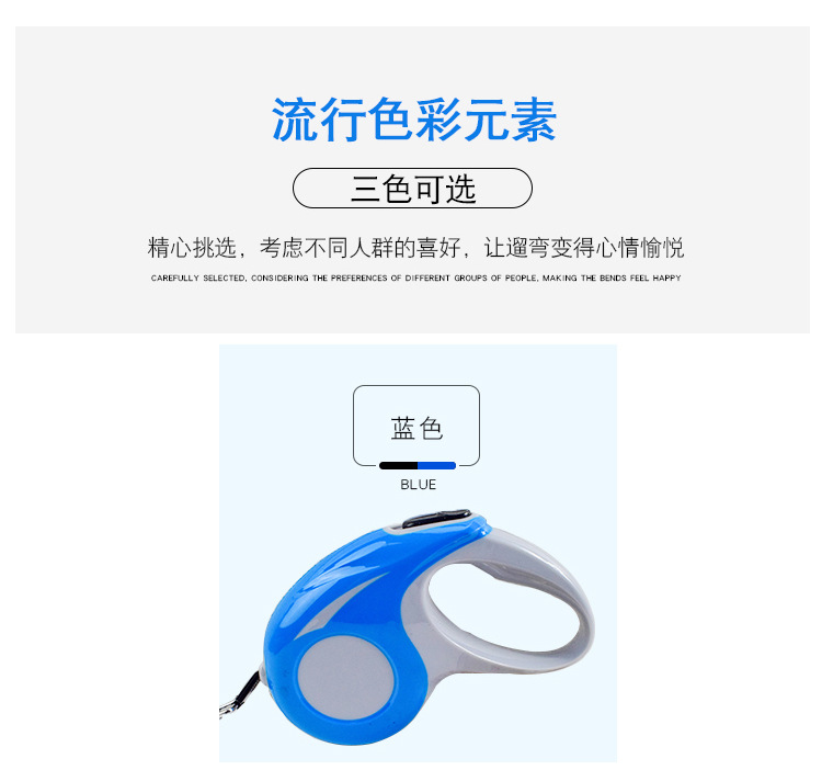 Pet supplies, pet supplies, pet supplies manufacturer wholesale pet dog automatic retractable leash 5M3m dog automatic retractable leash pic 8