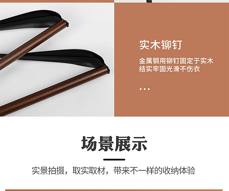 High-end light luxury clothes hangers, niche modern anti-slip clothing store, commercial store, beech wood, stainless steel metal wardrobe, home pic 9