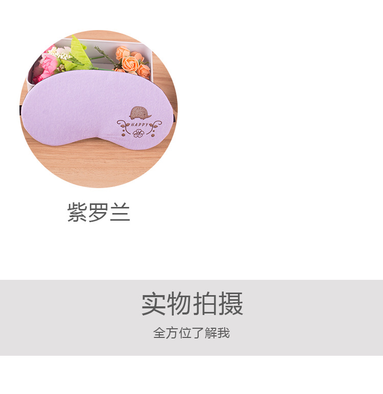 Creative and fashionable cold and hot compress ice pack, light-blocking eye mask, cute cartoon girl travel breathable eye-protecting sleep eye mask pic 9