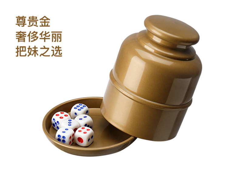 Dice dice cup set, thickened bar sieve combination with bottom support, sieve cup, shaking cup, stopper cup, shaker cup wholesale pic 15