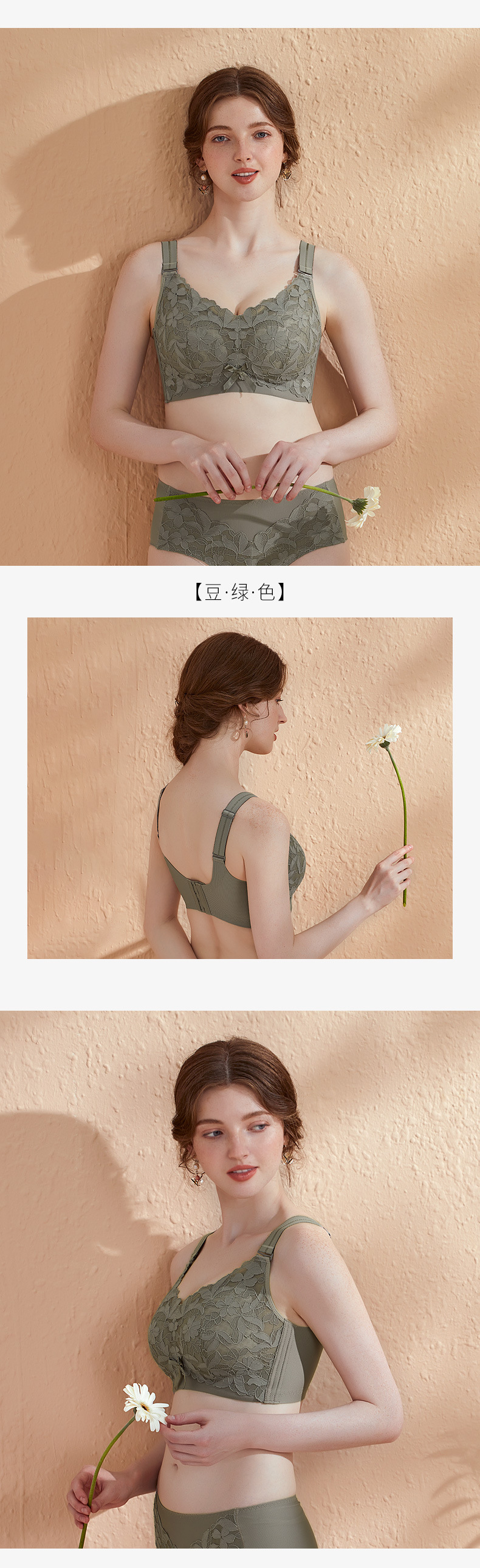 大胸显小薄款无钢圈内衣女聚拢上托性感蕾丝文胸收副乳调整型胸罩详情15
