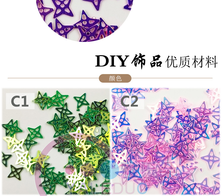 8mm hollowed-out four-corner star gold shiny diy nail art jewelry, eye decoration, Christmas ball handicraft accessories pic 4