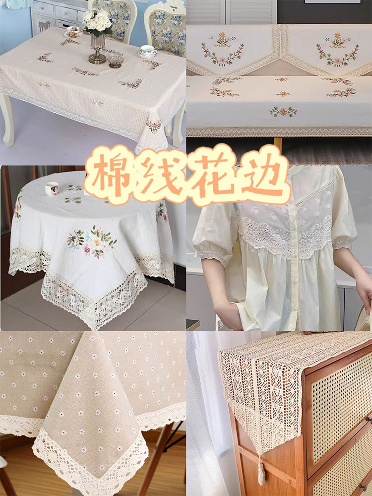 法式单边蕾丝花边裙边门襟袖口装饰衣服DIY辅料棉线花边现货刺绣详情5