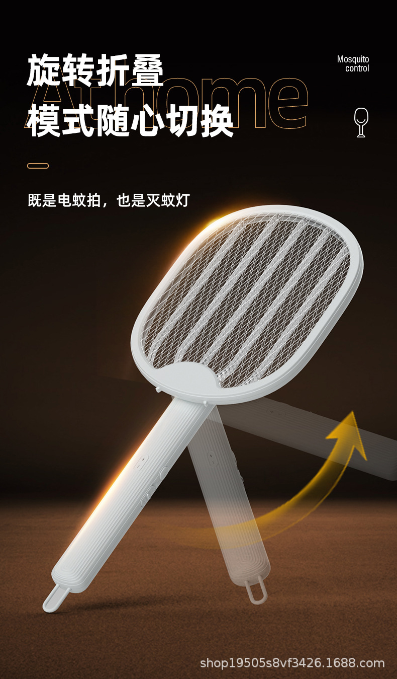 New folding mosquito swatter, household wall-mounted photocatalyst electric mosquito swatter, USB charging mosquito trap, electric shock mosquito killer lamp pic 13