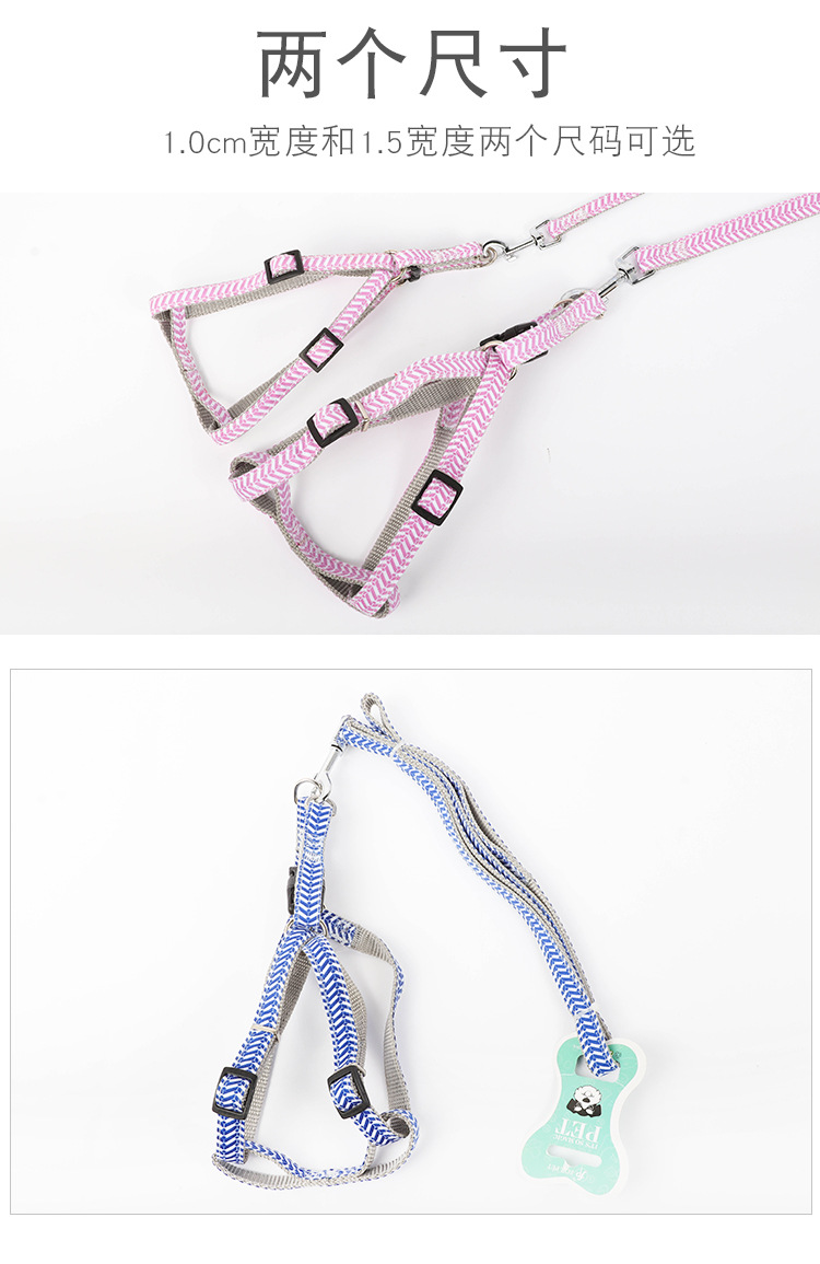 Pet supplies, pet supplies, dog leashes, chest straps, fine striped printed dog leashes, dog leashes, adjustable pet dog leashes pic 7