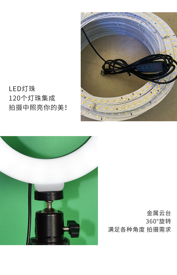 Desktop stand fill light, 10-inch LED ring light, selfie photography desktop phone stand, 26cm beauty light pic 8