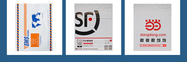 Bulk self-adhesive bags for express delivery, waterproof thickened package packaging bags, express delivery packaging bags, wholesale of express delivery bags pic 7