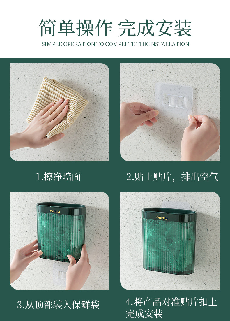 飞兔轻奢保鲜袋收纳盒壁挂抽取式厨房大容量一次性保鲜膜罩收纳盒详情12