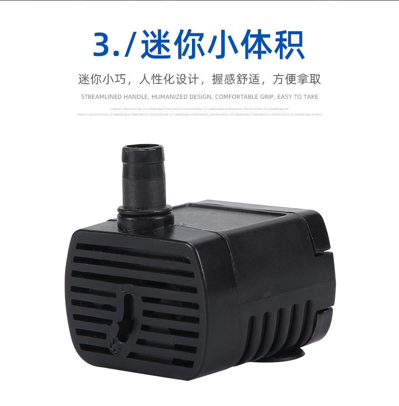 Fish tank submersible pump, silent filter pump, rockery and bonsai micro small water pump, mini water pumping pic 8