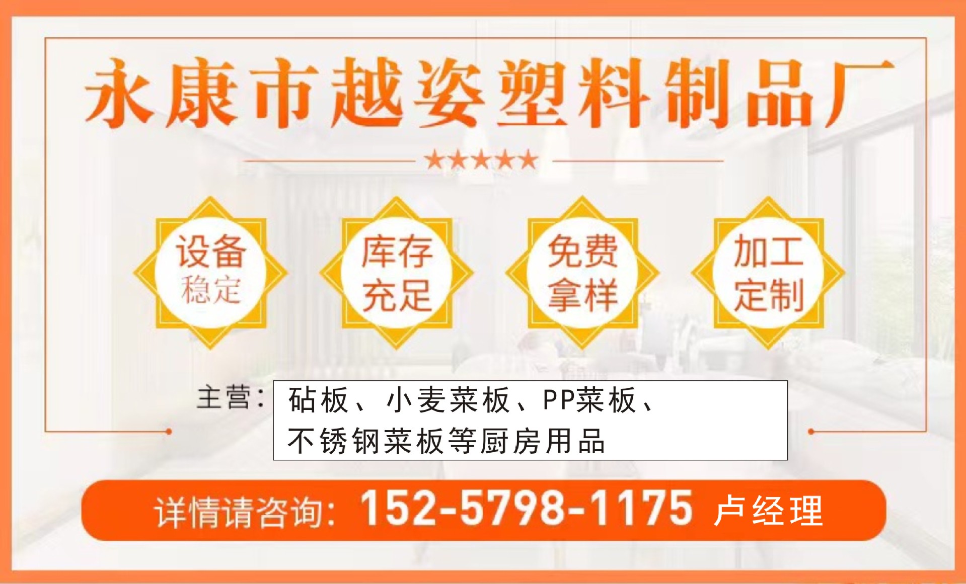 小麦秸秆双面砧板厂家 家用抗菌厨房切菜板 切水果可降解防滑菜板详情1