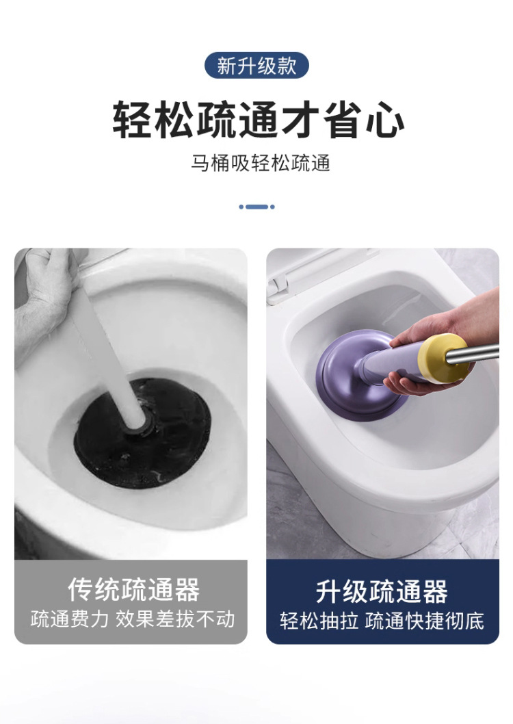 马桶管道疏通器一炮通高压气皮吸家用卫生间马桶刷子厂家现货批发详情3