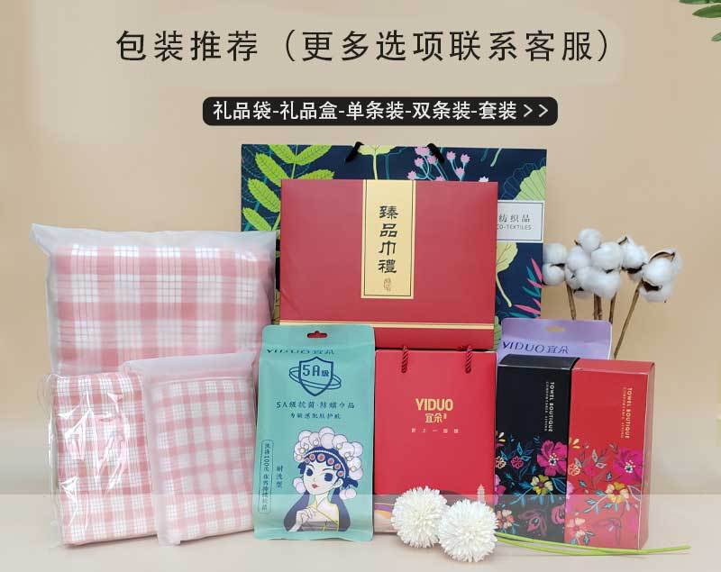 国潮纯棉毛巾新疆长绒棉吸水家居高阳毛巾100%全棉加厚洗脸毛巾伴手礼详情9