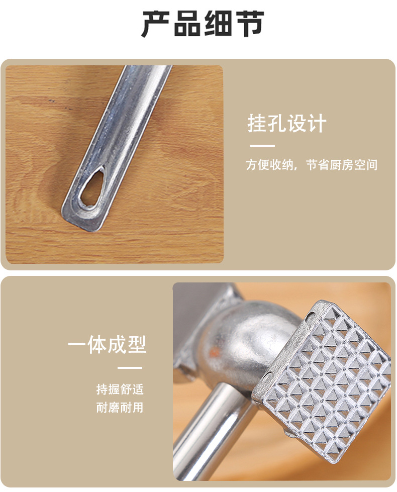 松肉锤敲肉锤松肉牛排锤子家用打蒜器嫩肉断筋锤双用敲肉锤子详情10