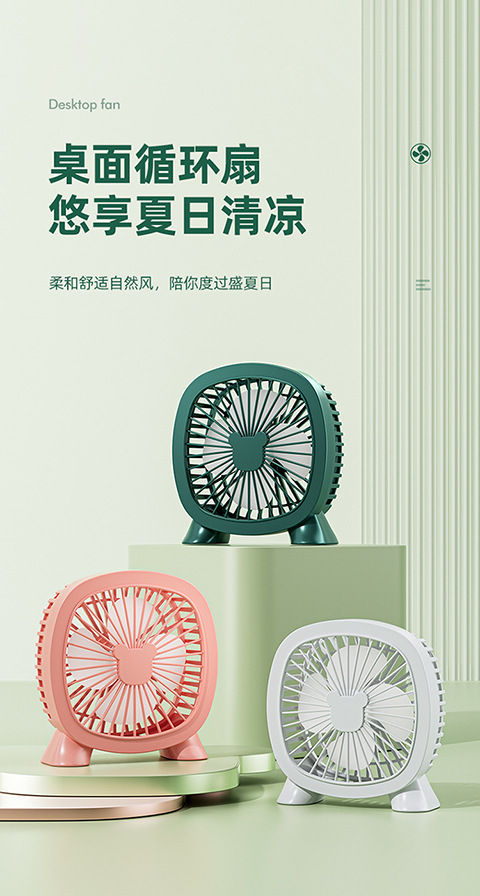 桌面迷你风扇USB插电台式风扇室内学生办公室便携迷你小风扇宿舍详情1