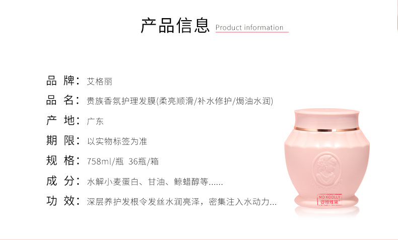 Wholesale of non-steaming hair oil mask, reverse mask to improve frizzy, smooth and hydrating hair conditioner and hair oil cream pic 2