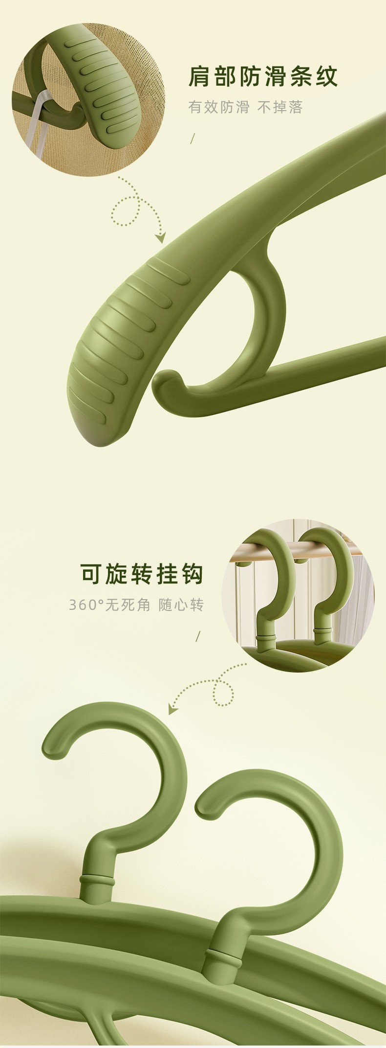 Wholesale of household adult trouser racks, plastic clothes supports, macaron-colored anti-slip wide-shoulder seamless clothes hangers pic 4