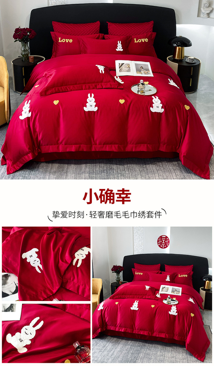 Fabricante boda al por mayor bordado conjunto de cuatro piezas conjunto de cama sábanas conjunto de edredón estilo de cama red happy wedding kit pic 22
